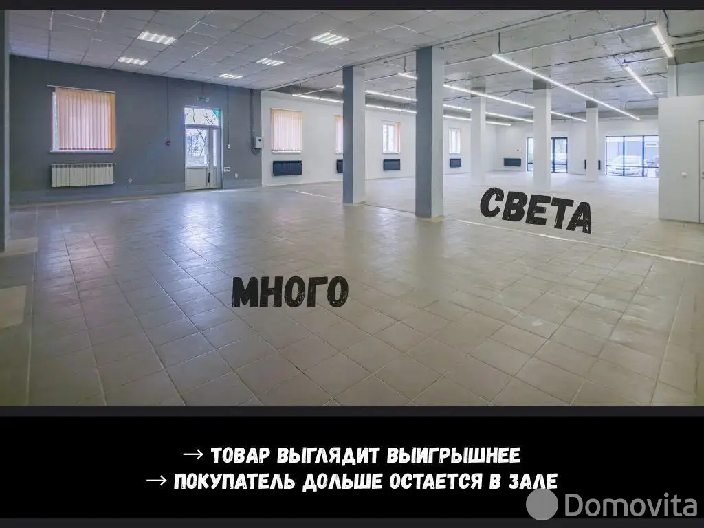 торговый объект, Брест, ул. Карьерная, д. 10/А в Московском районе