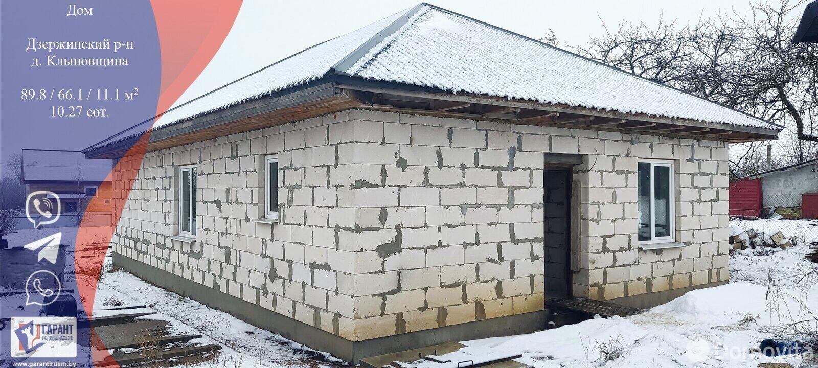 продажа дома, Клыповщина, ул. Центральная