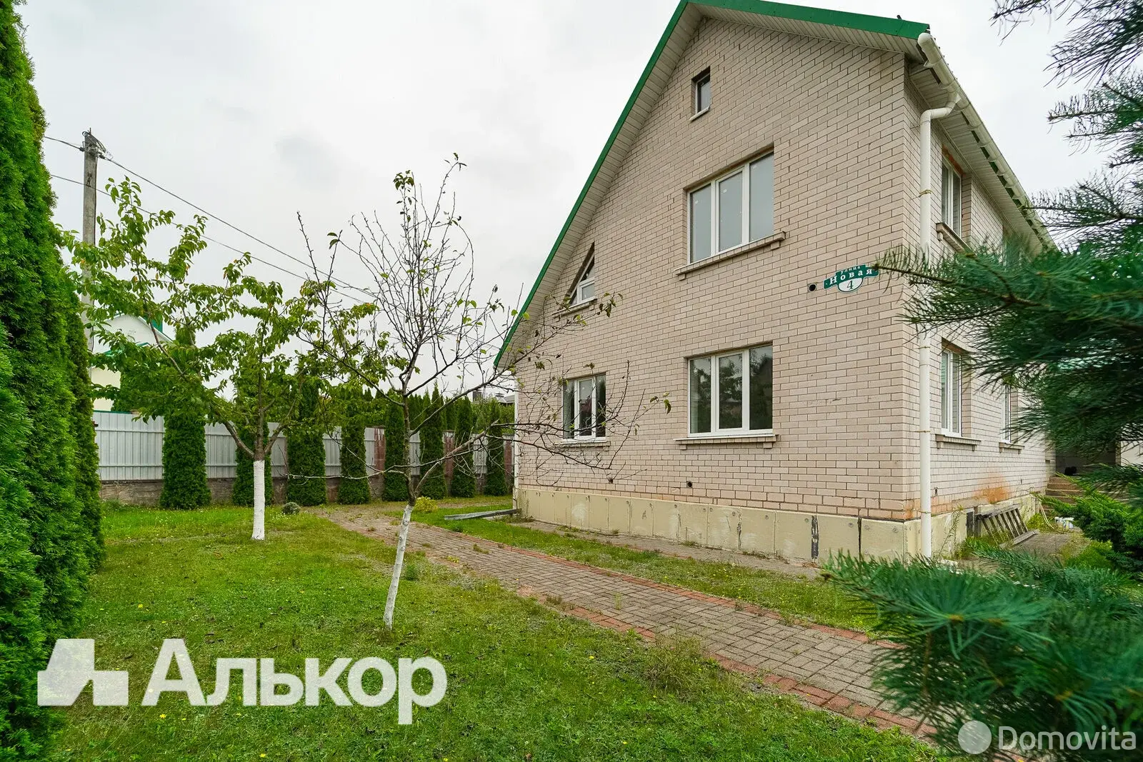 дом, Ждановичи, ул. Новая, д. 4