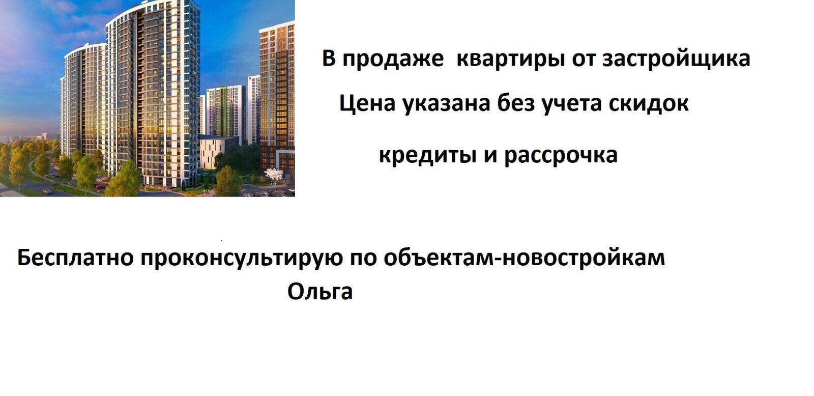 Купить 3-комнатную квартиру в Минске, ул. Михаила Савицкого, д. 12/2, 68389 EUR, код: 1001248 - фото 2
