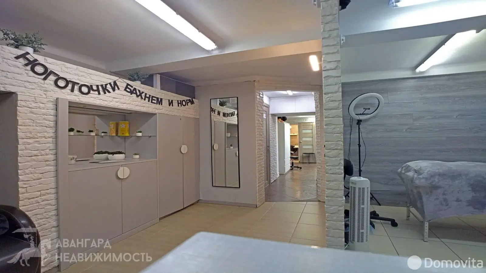 Купить помещение под сферу услуг в Минске, пр-т Партизанский, д. 15 - фото 8