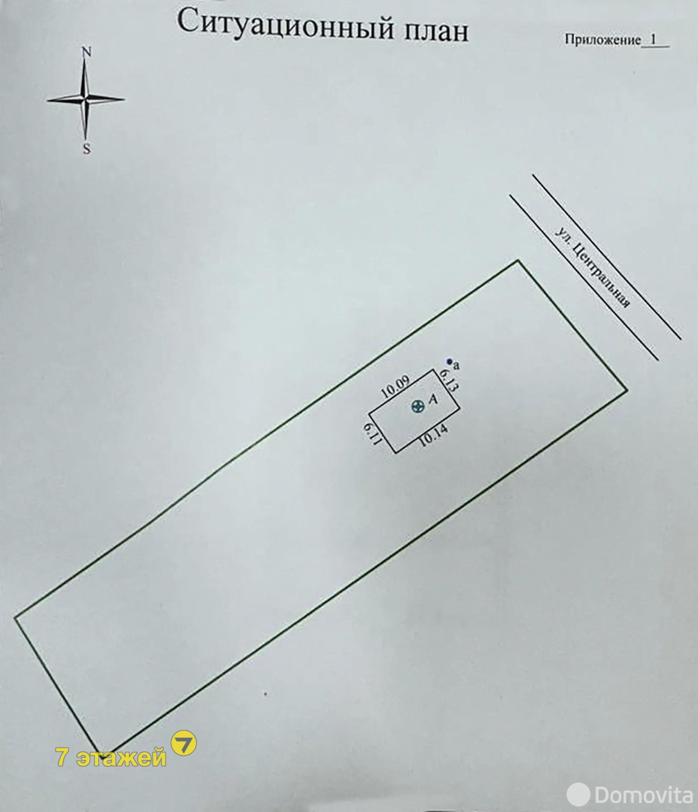 дом, Мякоты, ул. Центральная - лучшее предложение