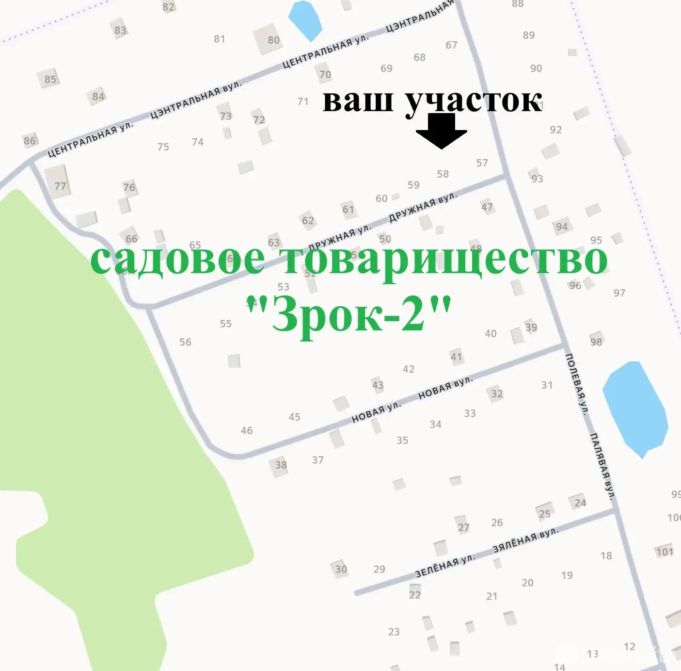 продажа участка, Зрок-2, 