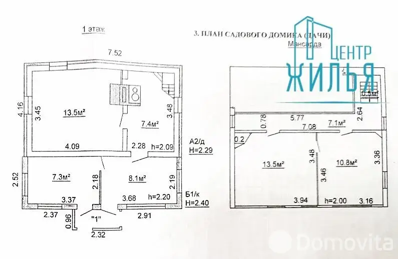 Купить 1-этажную дачу в Горизонт Гродненская область, 14999USD, код 183193 - фото 21
