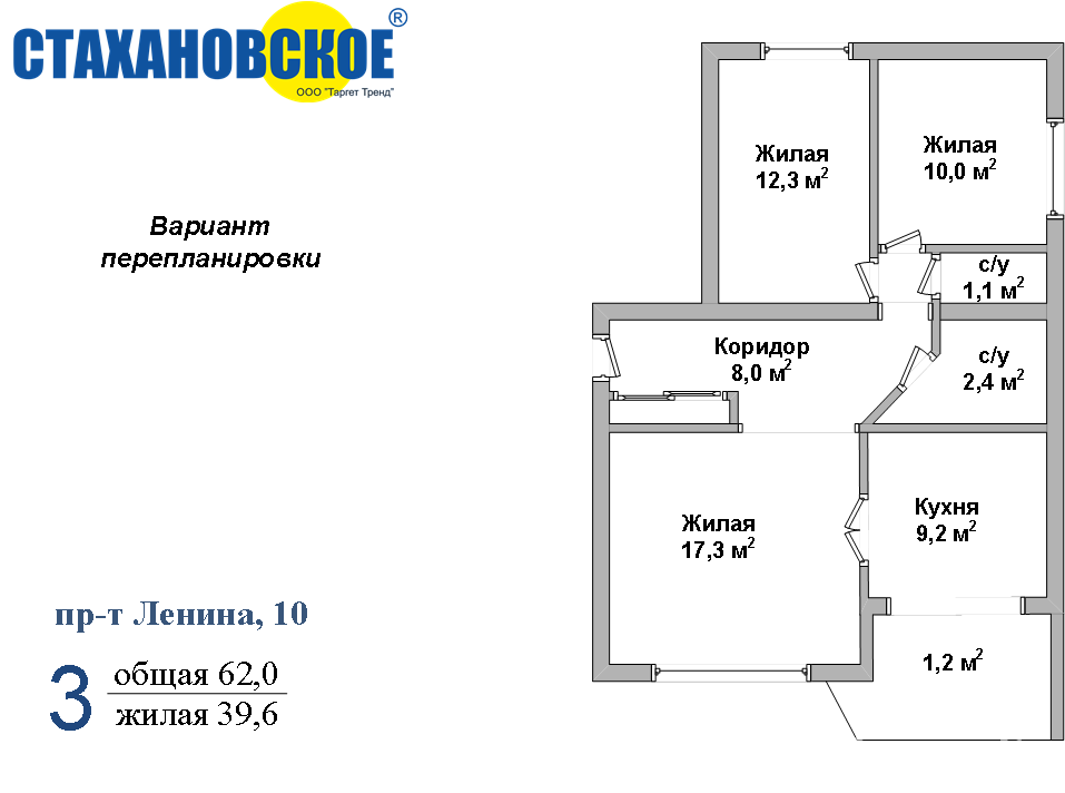 квартира, Жодино, пр-т Ленина, д. 10 без посредников