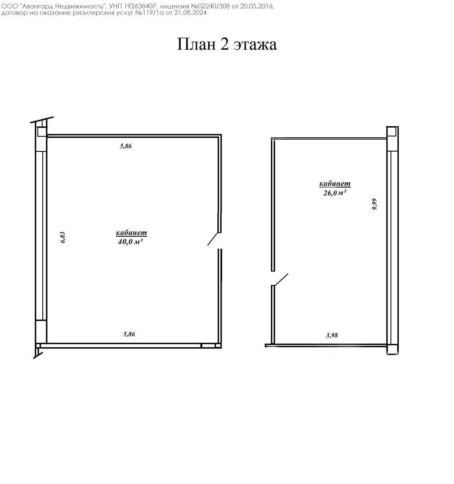 Аренда офиса на ул. Кропоткина, д. 108/А в Минске, 594USD, код 13508 - фото 4
