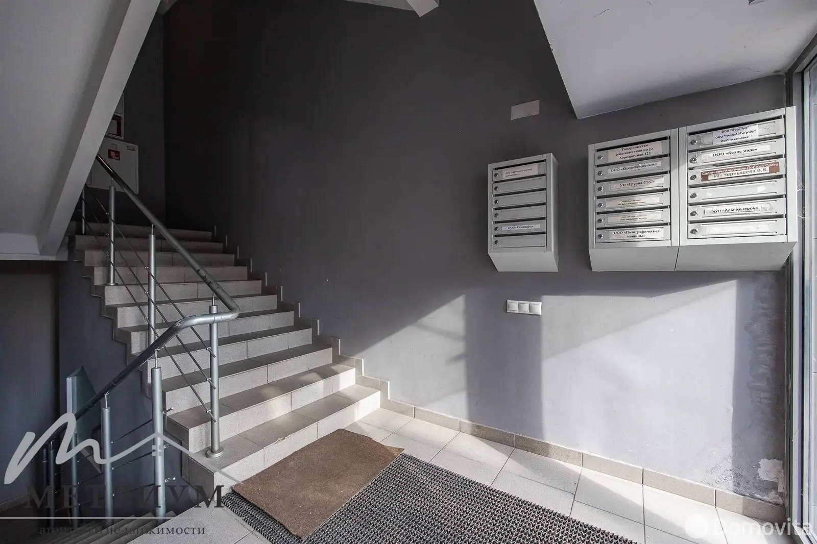 Купить офис на ул. Аэродромная, д. 125 в Минске, 104025USD, код 8706 - фото 11