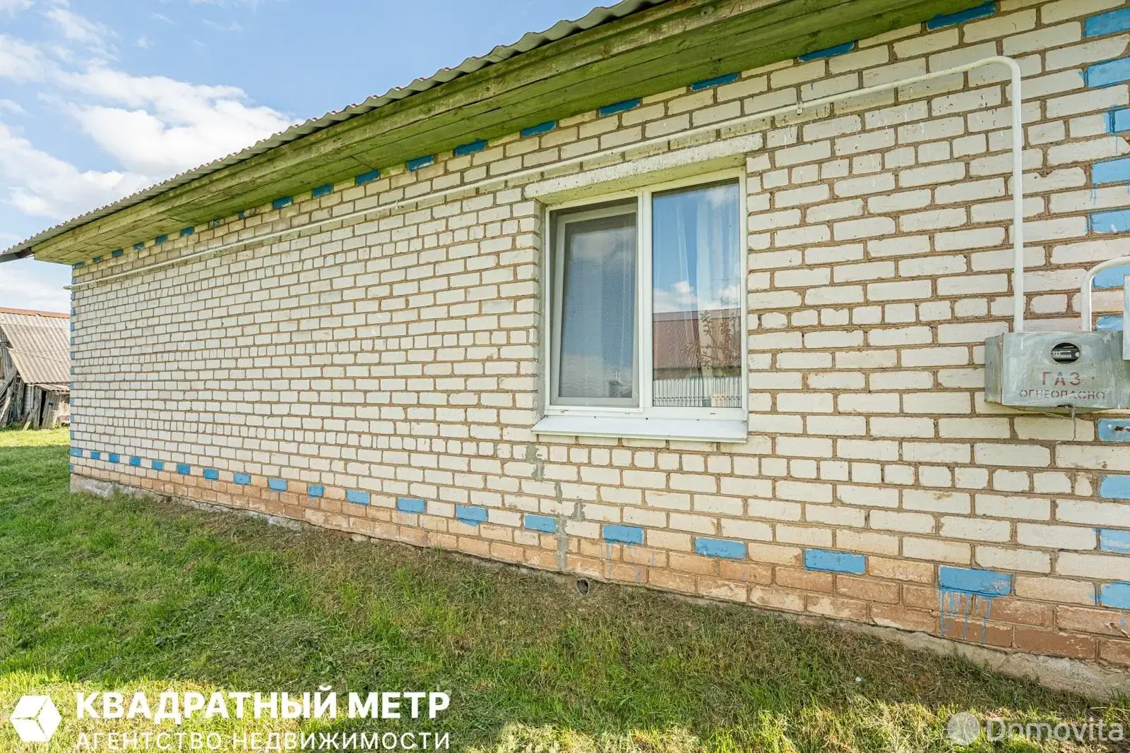 продажа дома, Жмаки, ул. Центральная, д. 30