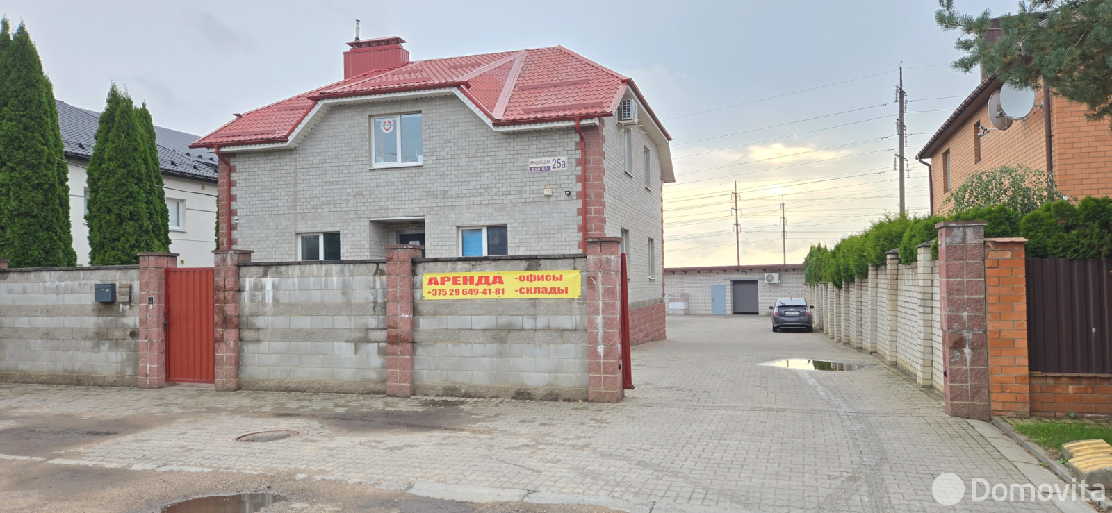 склад, Минск, ул. Ярошевичская, д. 25А от собственника