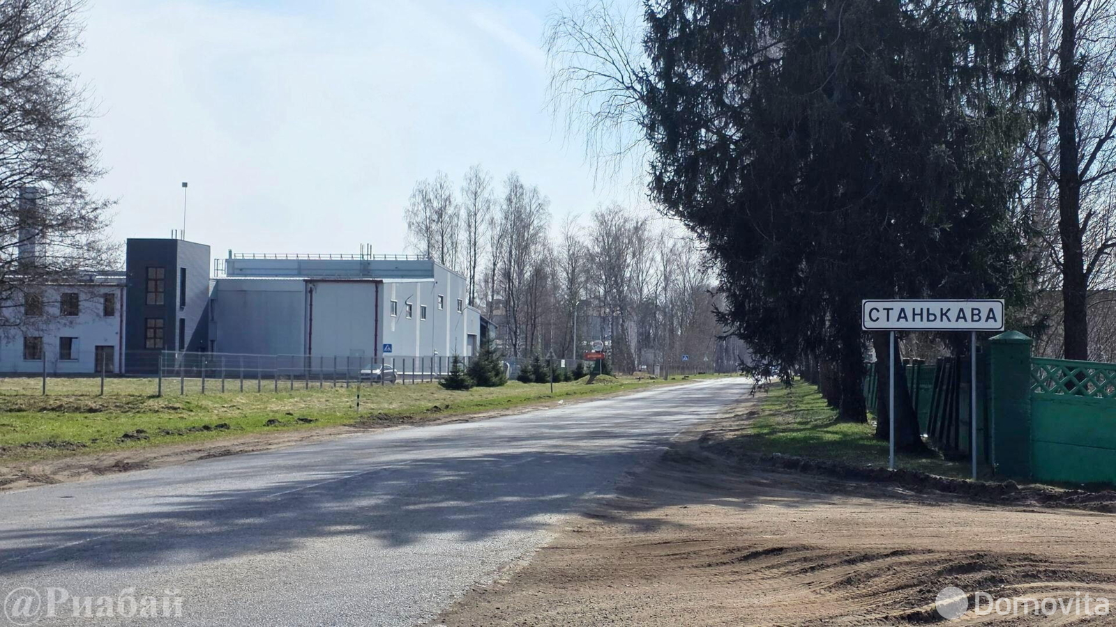Купить складское помещение на ул. Парковая, д. 21 в Станьково - фото 17