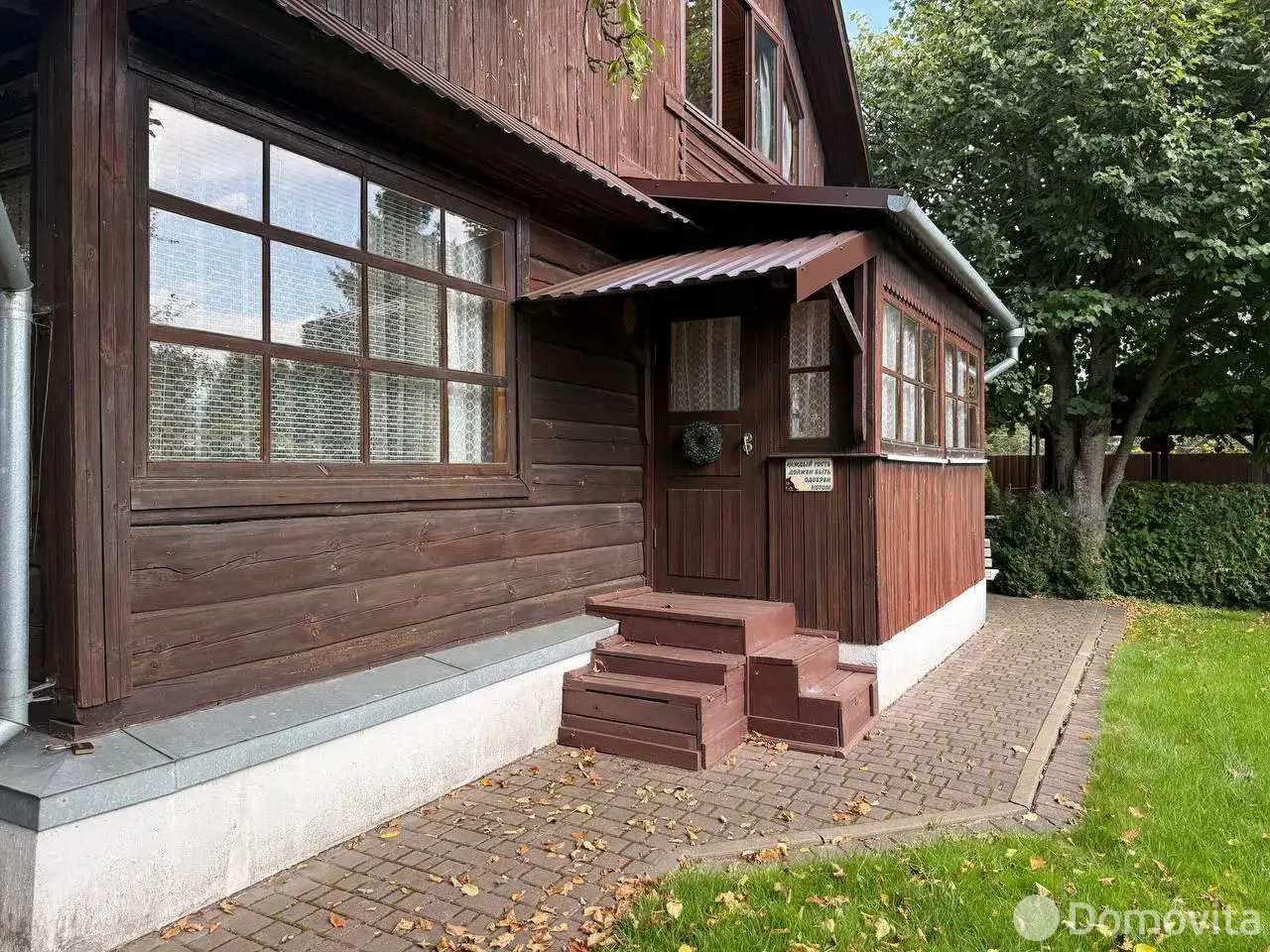 дача, Медик-85, 