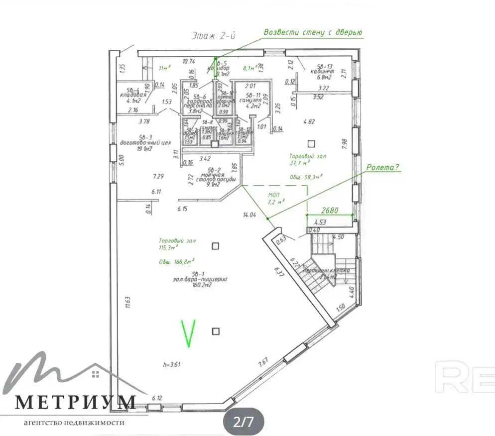 офис, Минск, ул. Мирошниченко, д. 3 - лучшее предложение