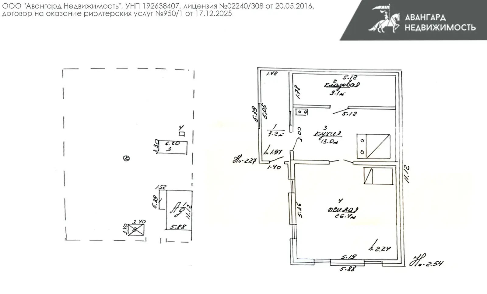 дом, Старина, ул. Центральная 
