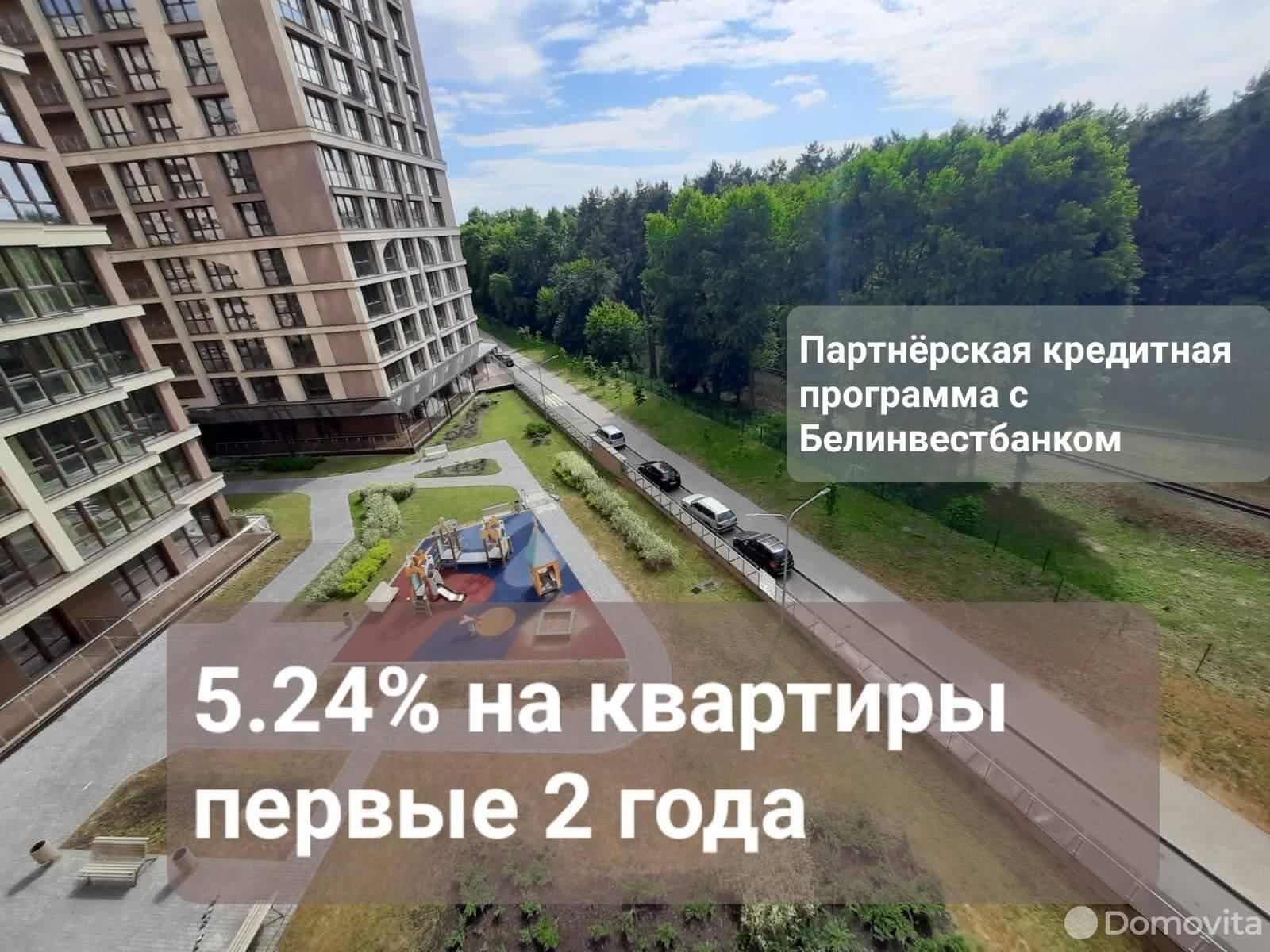 Продажа 2-комнатной квартиры в Минске, ул. Макаенка, д. 12/Е, 73650 EUR, код: 1007083 - фото 3