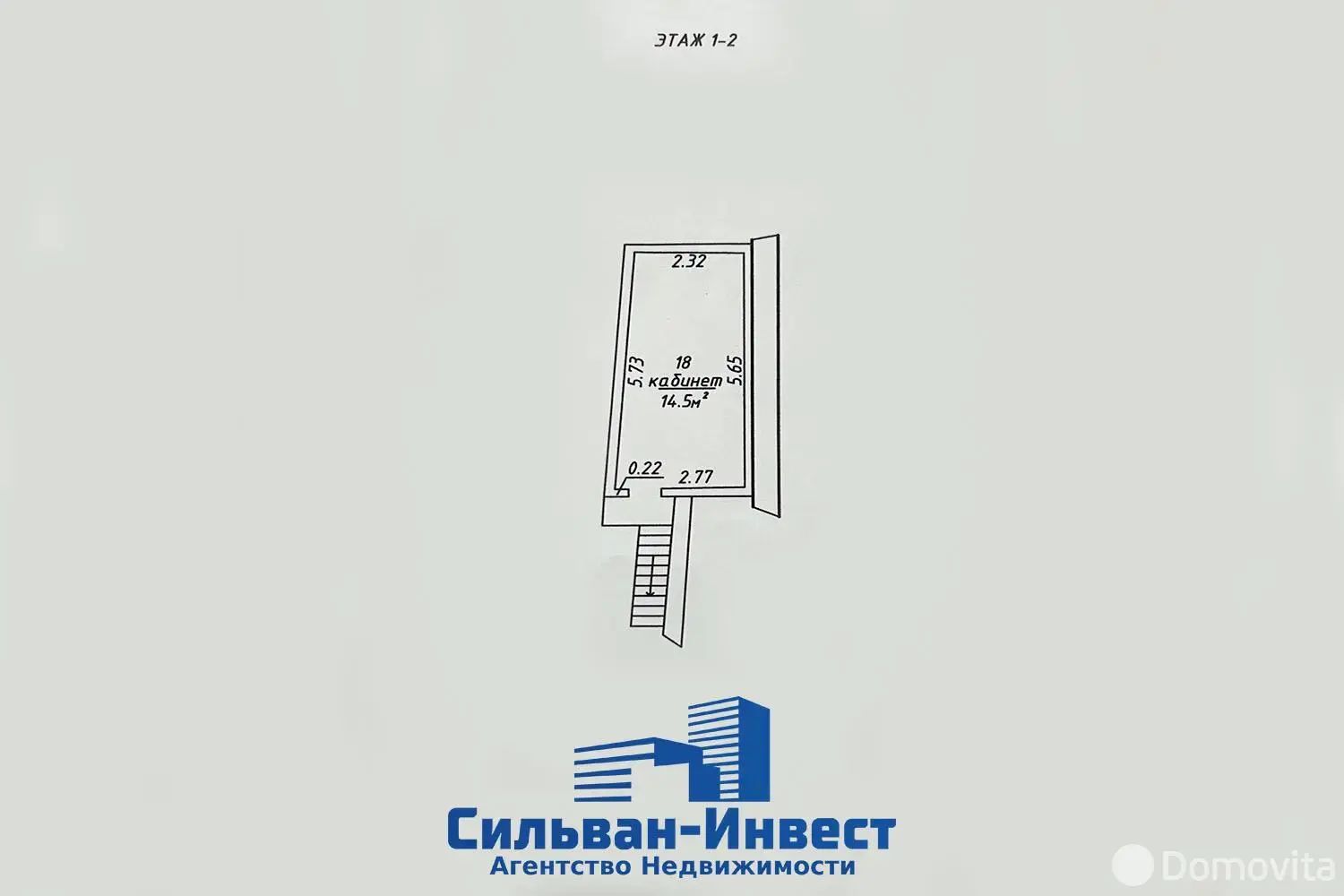 Купить офис на ул. Ленинградская, д. 155/А в Витебске, 461500USD, код 10527 - фото 20