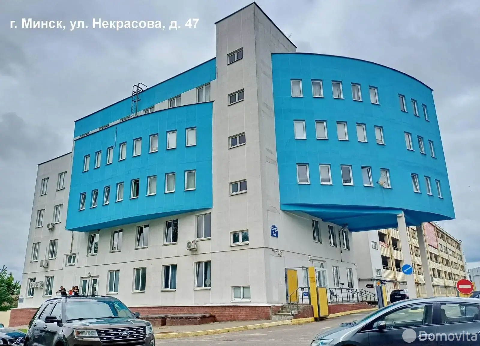 Купить складское помещение на ул. Некрасова, д. 47 в Минске - фото 1