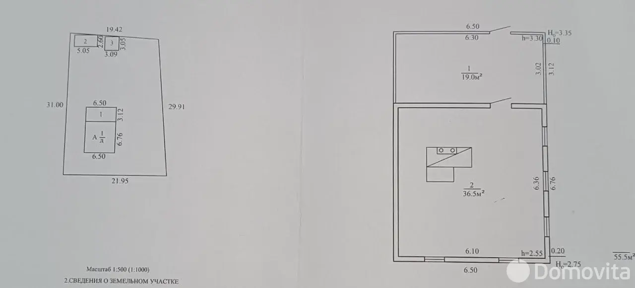 Продажа 1-этажной дачи в Мичуринец - 87 Дзержинский район Минская область, 14900USD, код 184501 - фото 22