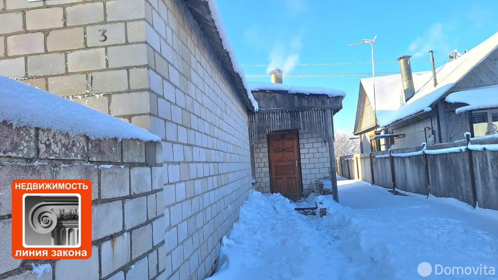 коттедж, Еремино, ул. Юбилейная 