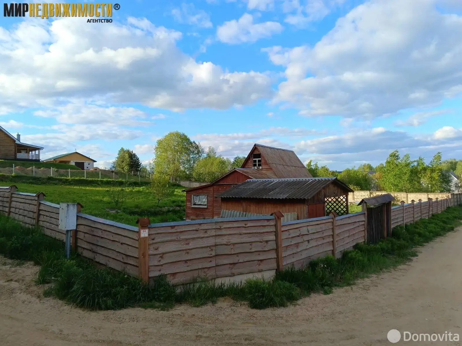 продажа коттеджа, Прилепы, ул. Рябиновая