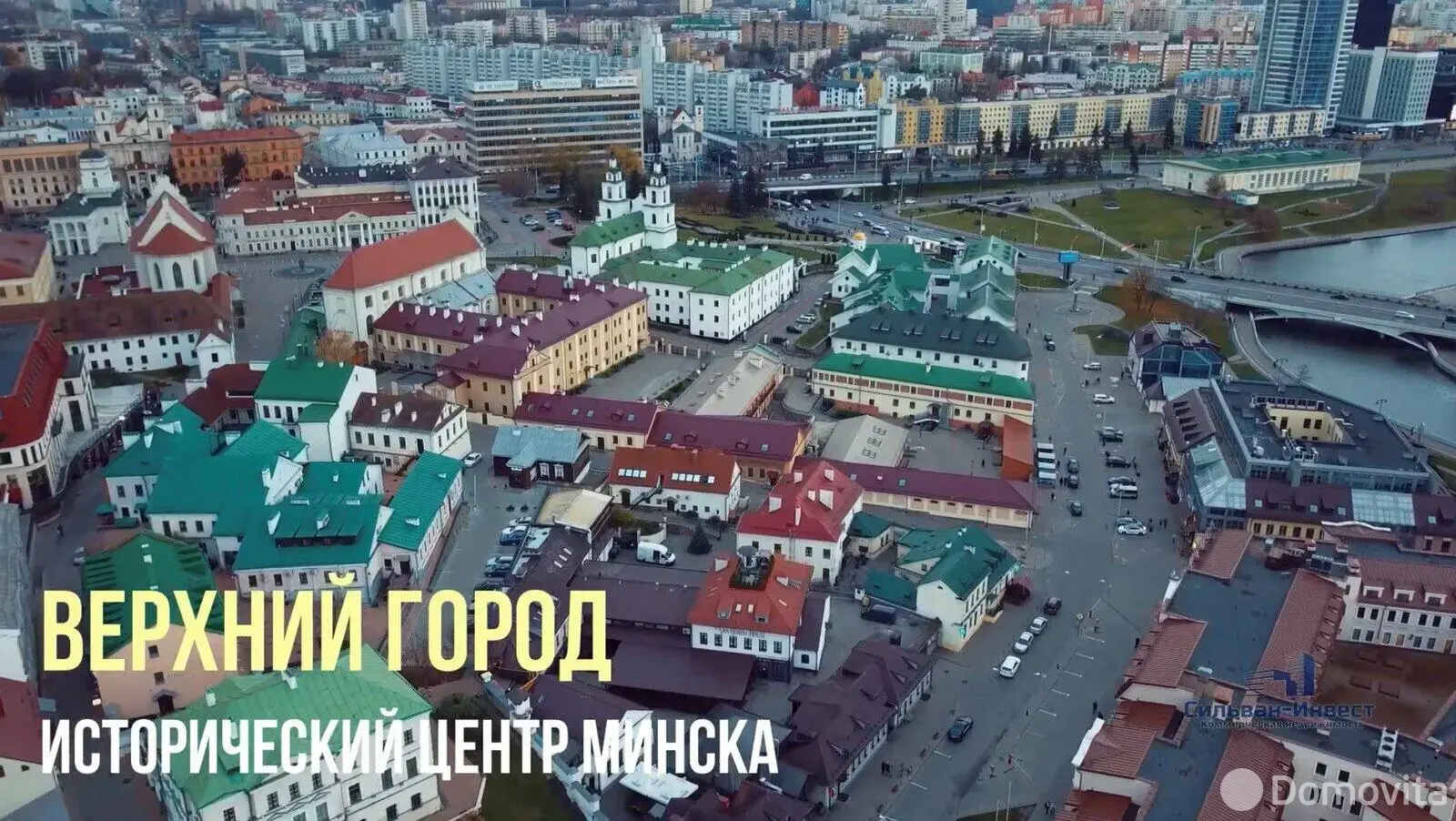 объект сферы услуг, Минск, ул. Зыбицкая, д. 9 