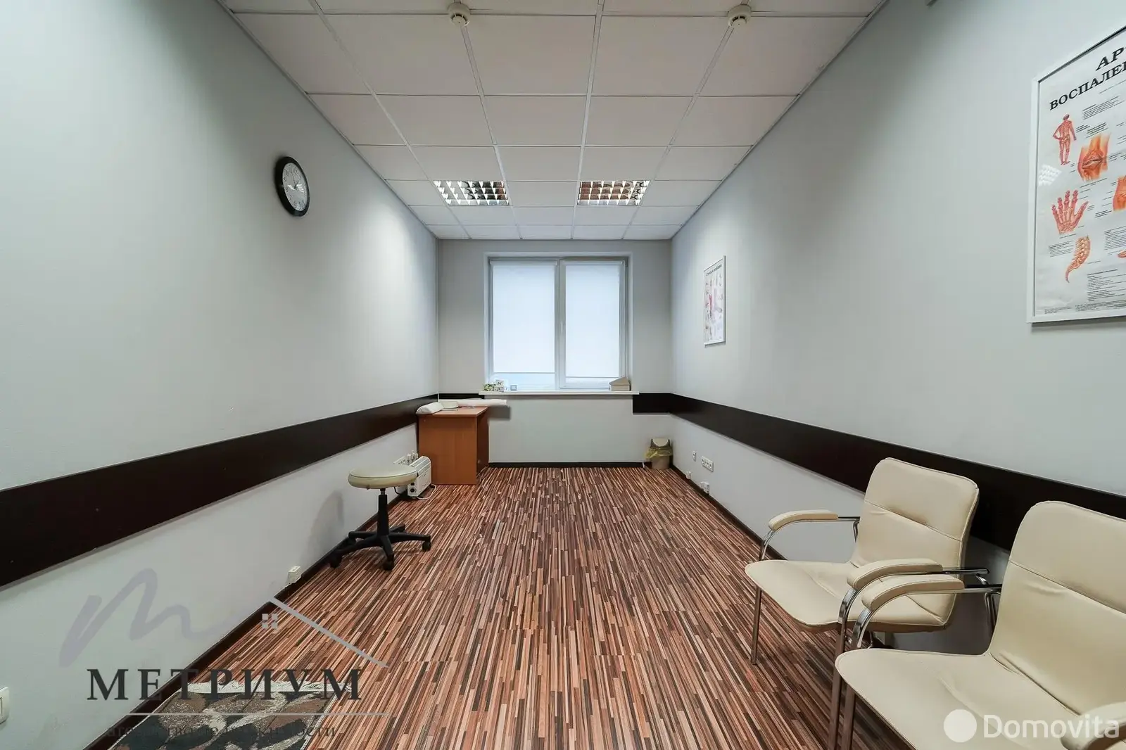офис, Минск, ул. Фабрициуса, д. 9/А