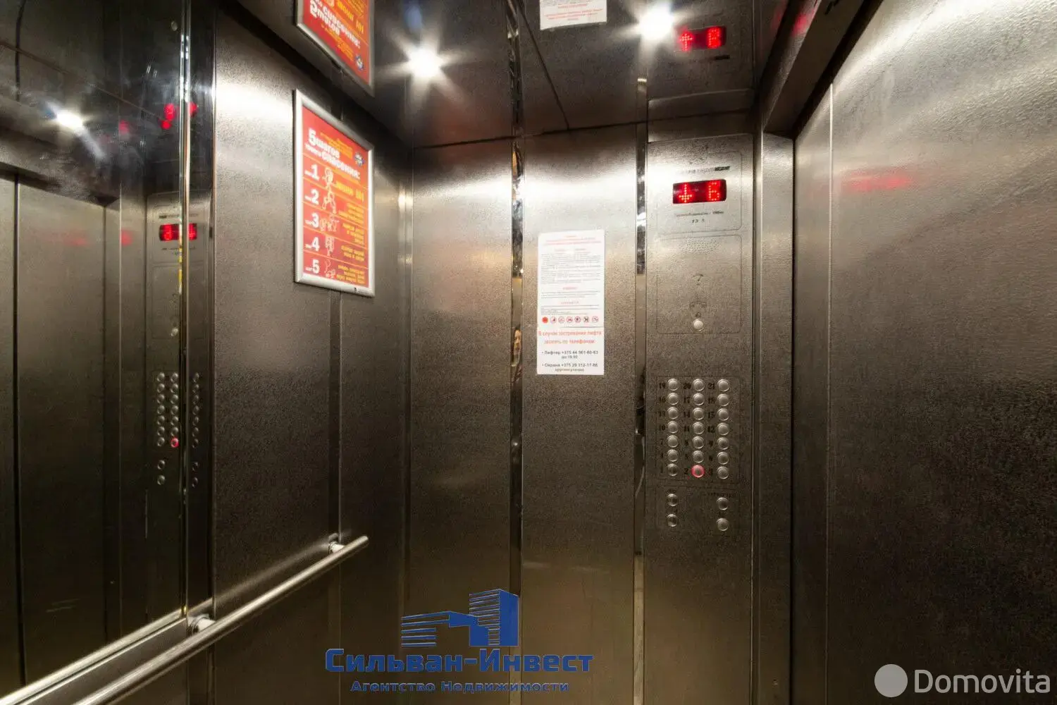 Снять офис на ул. Тимирязева, д. 67 в Минске, 729EUR, код 14925 - фото 17