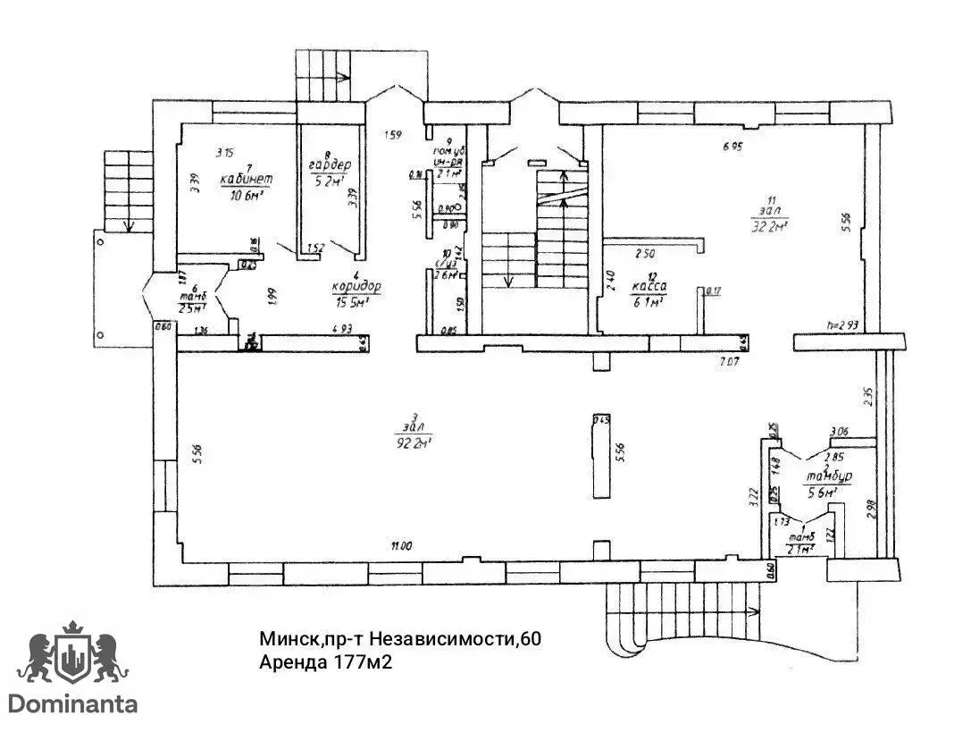 торговый объект, Минск, пр-т Независимости, д. 60 