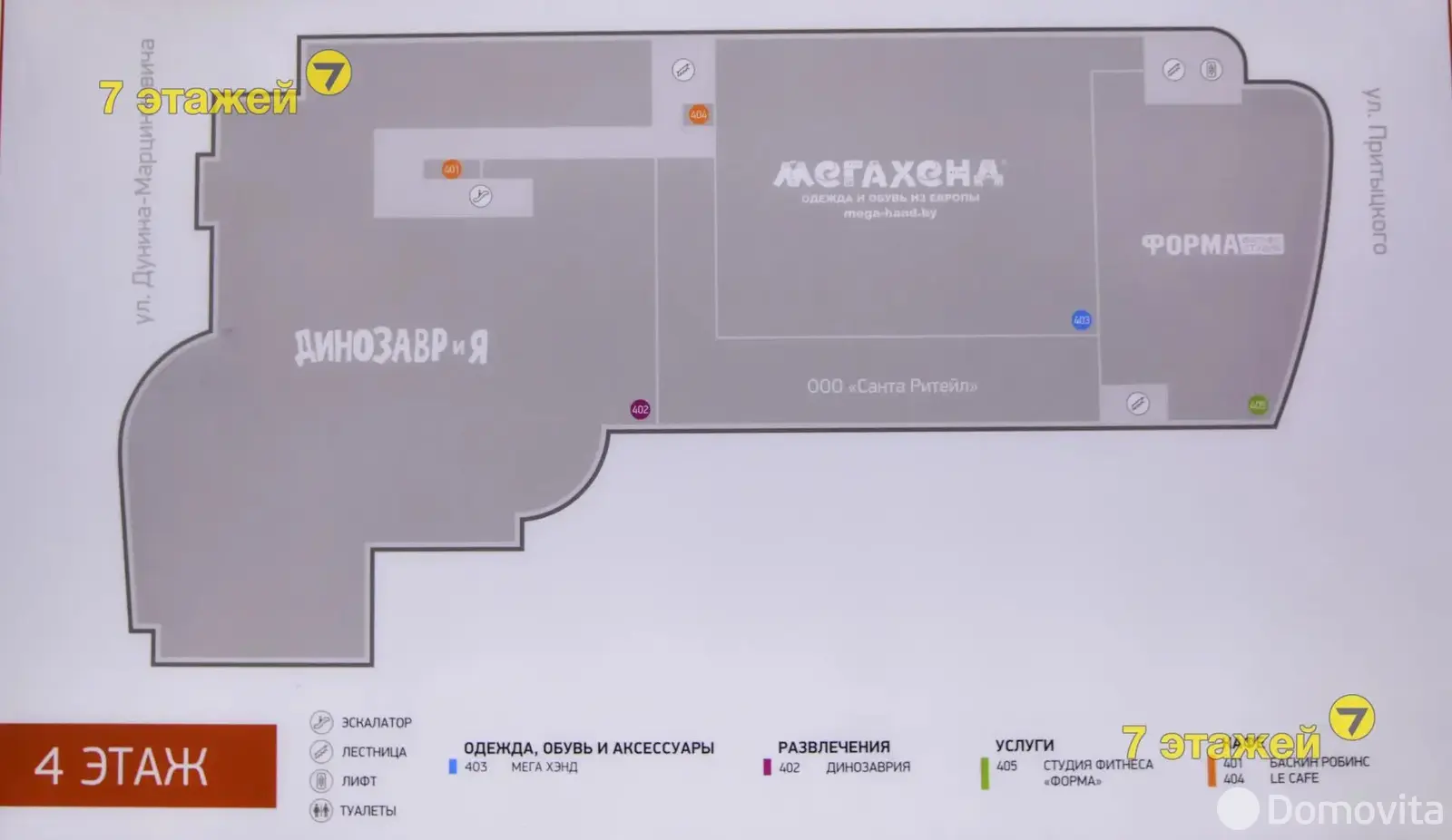 Продажа торговой точки на ул. Притыцкого, д. 29 в Минске, 14110USD, код 993788 - фото 3