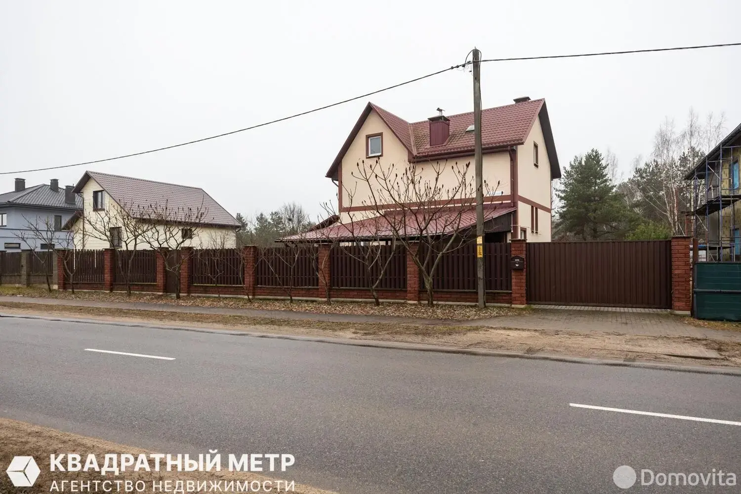 коттедж, Колодищи, ул. Энтузиастов, д. 46