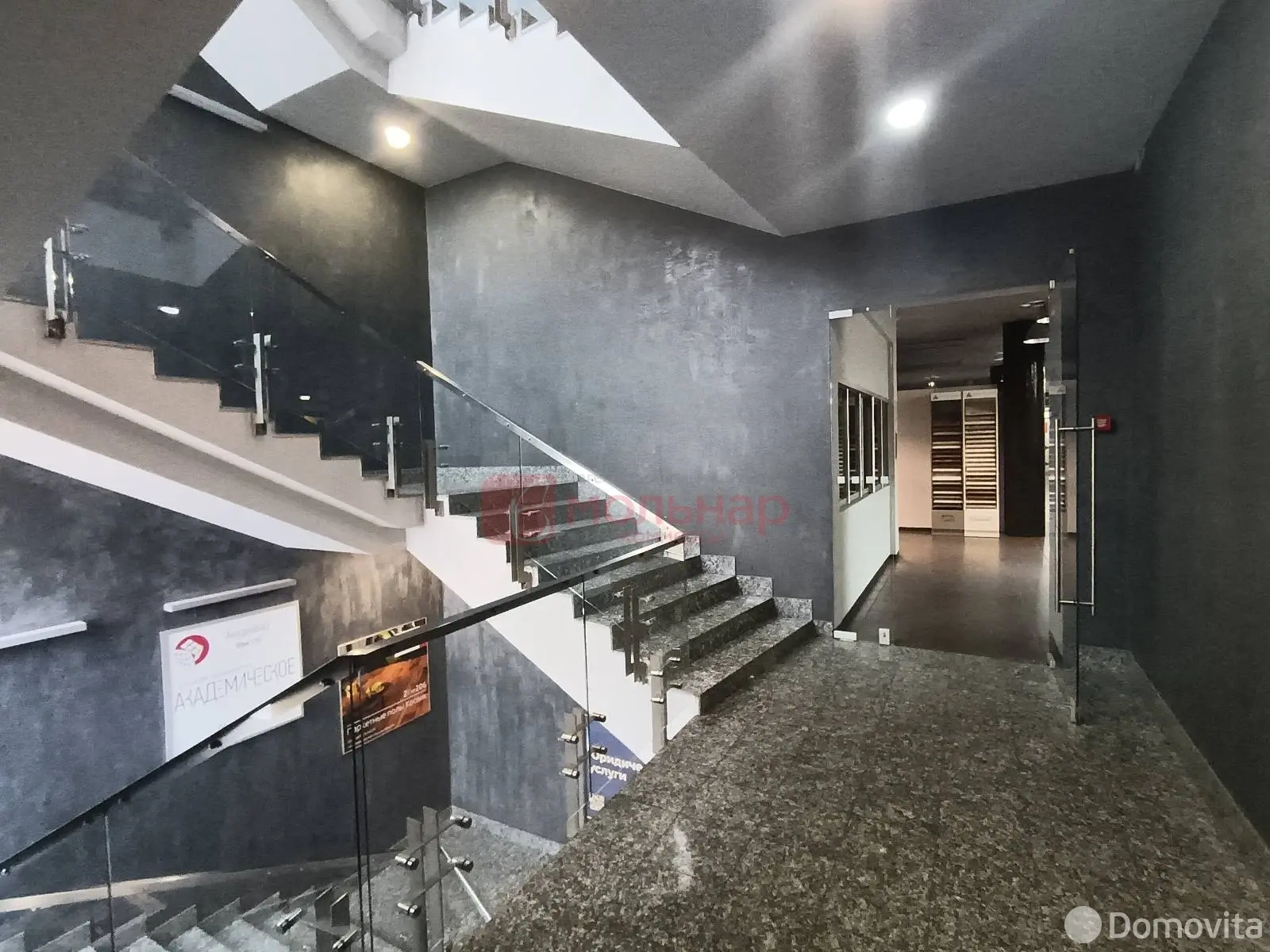 арендовать торговый объект, Минск, ул. Максима Богдановича, д. 153Б