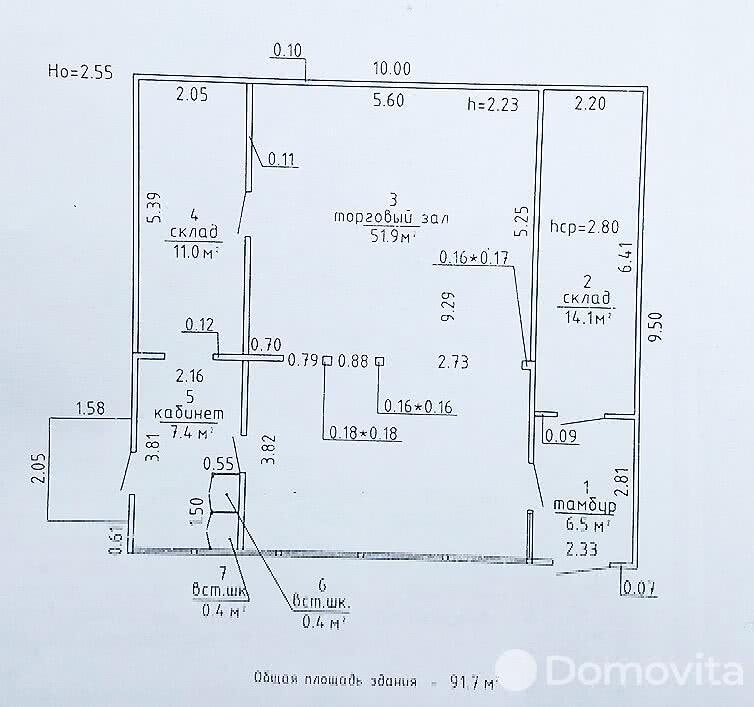 продажа торгового объекта, Волковичи, 