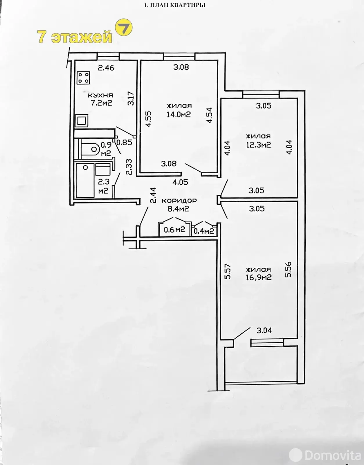 Снять 3-комнатную квартиру в Минске, ул. Шафарнянская, д. 2, 500USD, код 150615 - фото 13