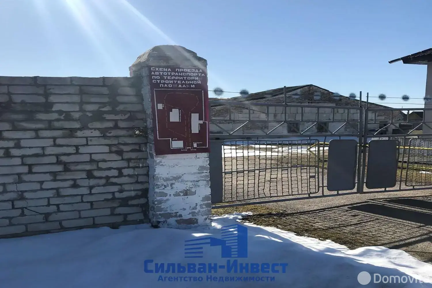 офис, Столбцы, ул. 17 Сентября, д. 50 