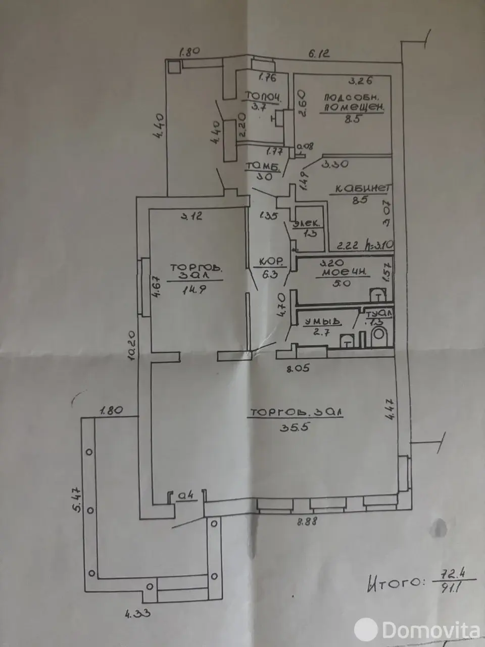 продажа торгового объекта, Лида, ул. 1-я Хасановская, д. 44