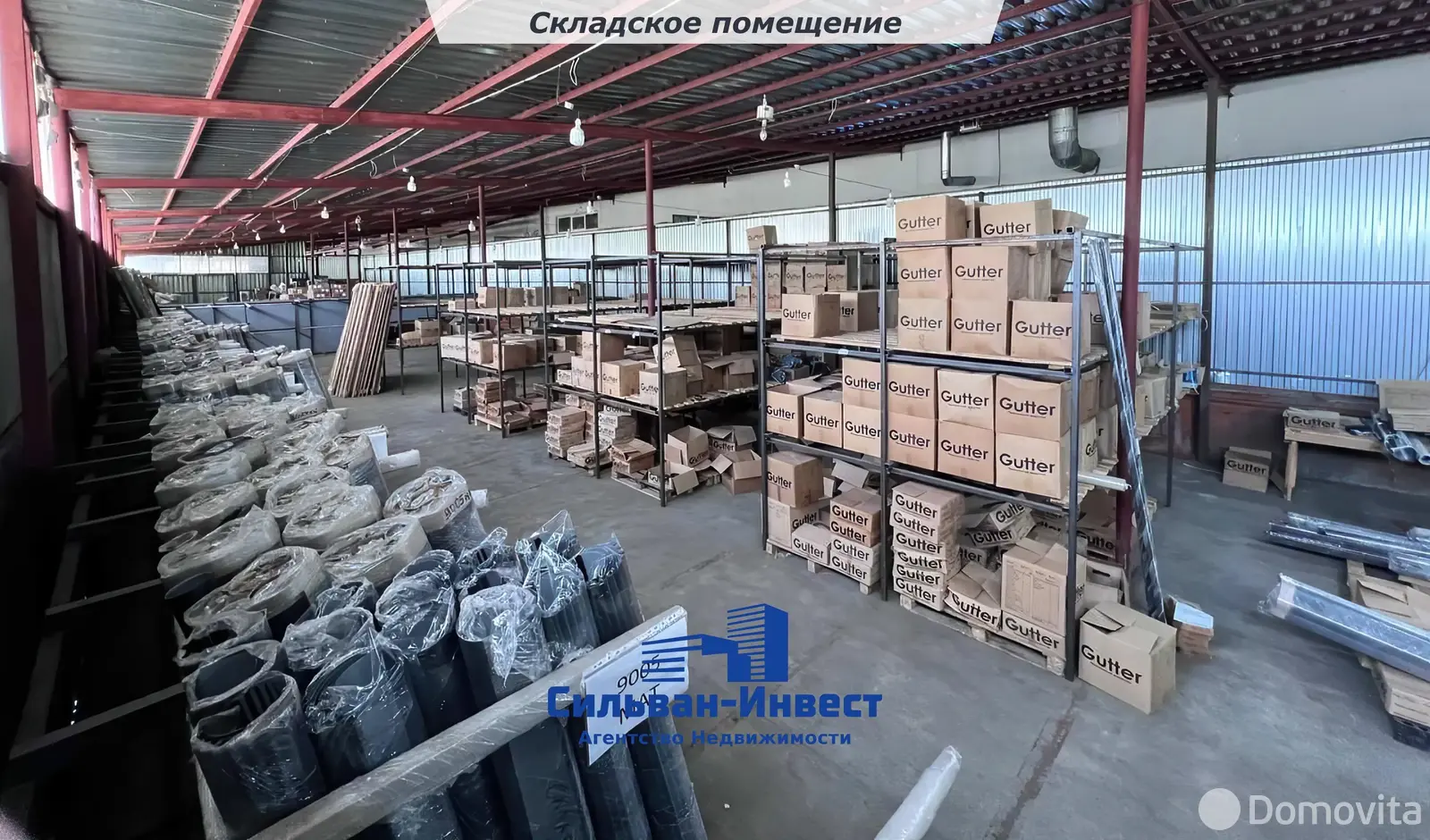 склад, Михановичи, д. 22/к 