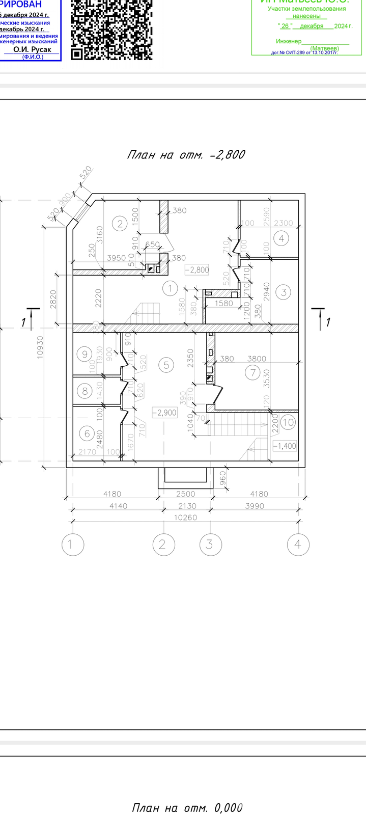 продажа дома, Минск, пер. Зимний 1-й, д. 2