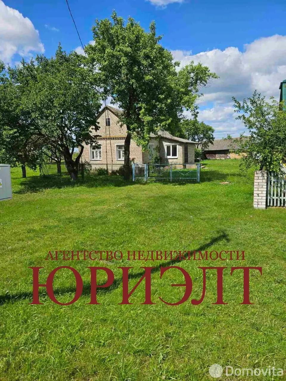 коттедж, Дайнова-1, д. 22, стоимость продажи 51 365 р.