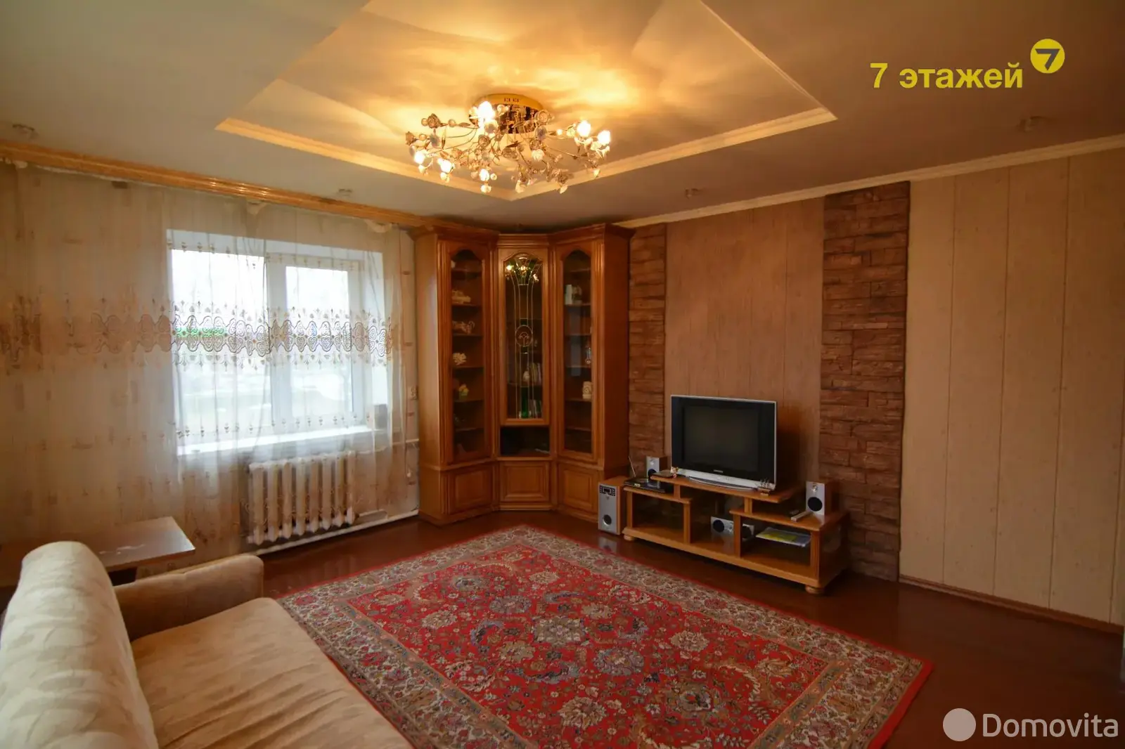 Стоимость продажи дома, Борисов, ул. Заводская