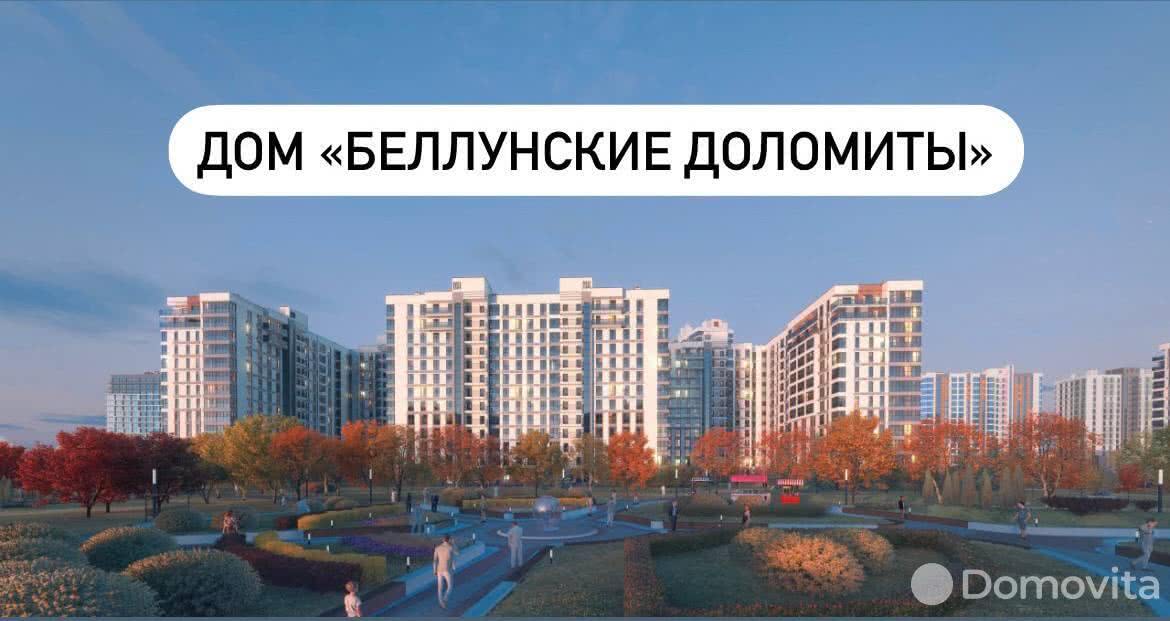 Продажа 1-комнатной квартиры в Минске, ул. Михаила Савицкого, д. 23, 49320 EUR, код: 1028313 - фото 2