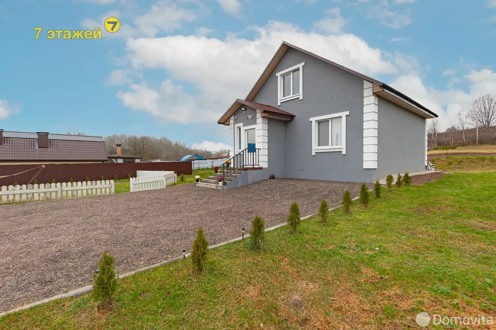 дом, Логоза, ул. Приозёрная 