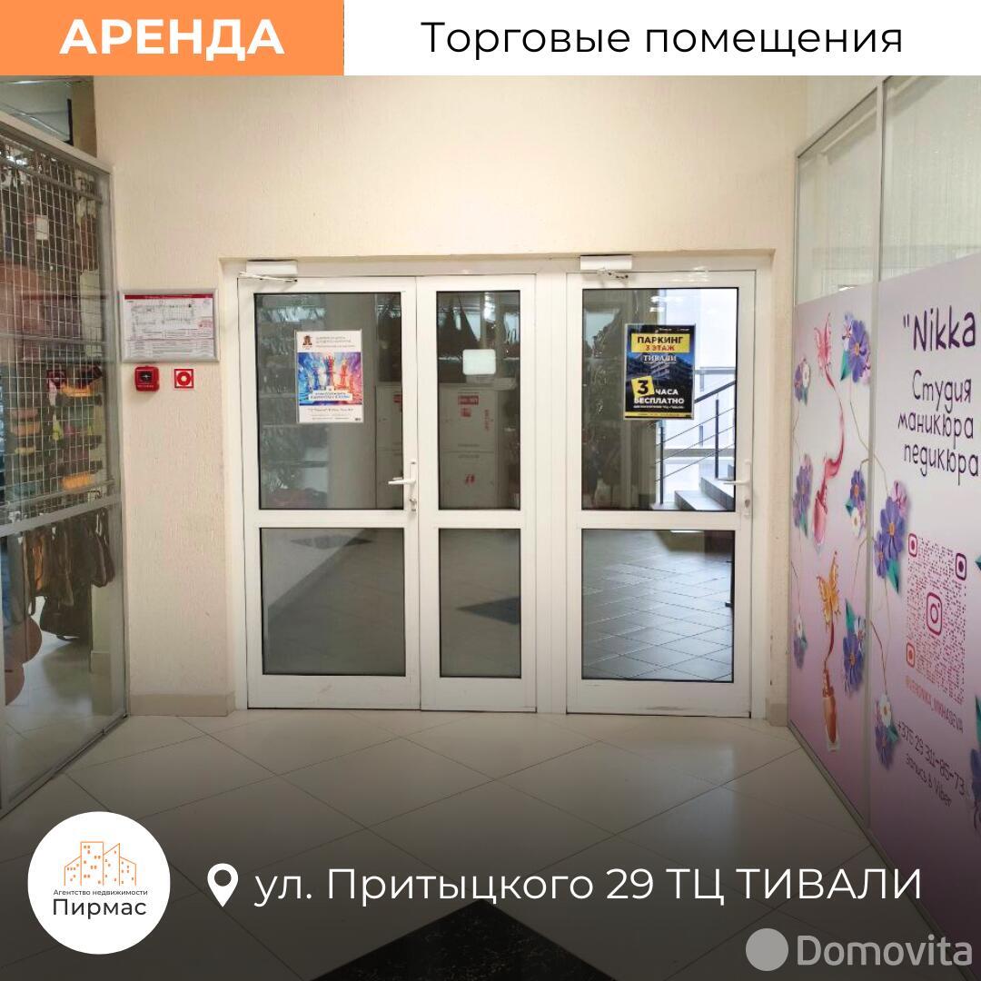 Снять торговую точку на ул. Притыцкого, д. 29 в Минске, 714EUR, код 966027 - фото 19