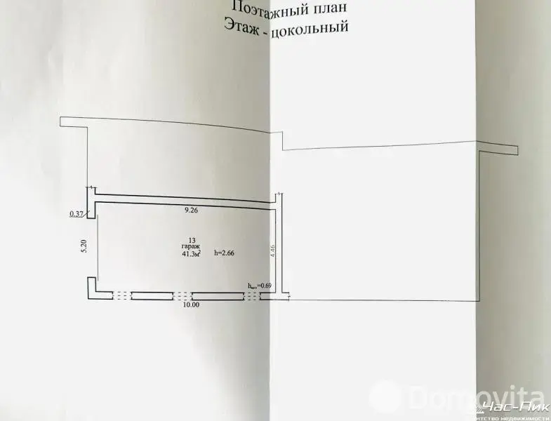 Продажа 1-этажной дачи в Ратомке Минская область, 249900USD, код 184687 - фото 19