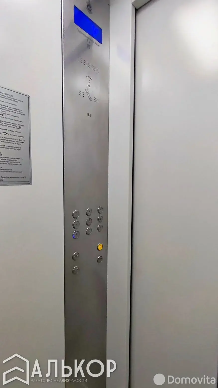 Продажа комнаты в Минске, ул. Козыревская, д. 20, цена 45000 USD, код 7615 - фото 20