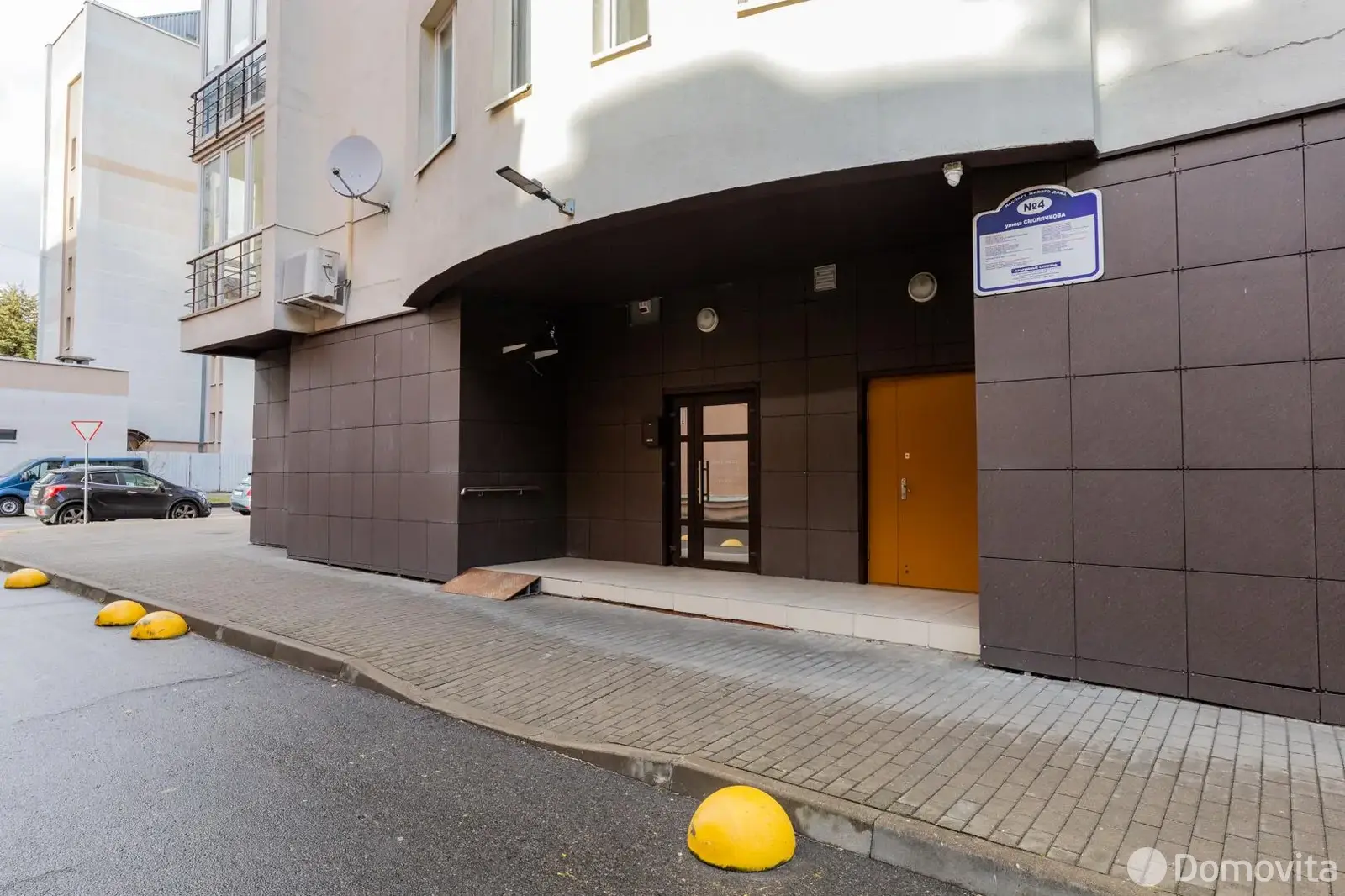 Купить офис на ул. Смолячкова, д. 4 в Минске, 150000EUR, код 9332 - фото 18