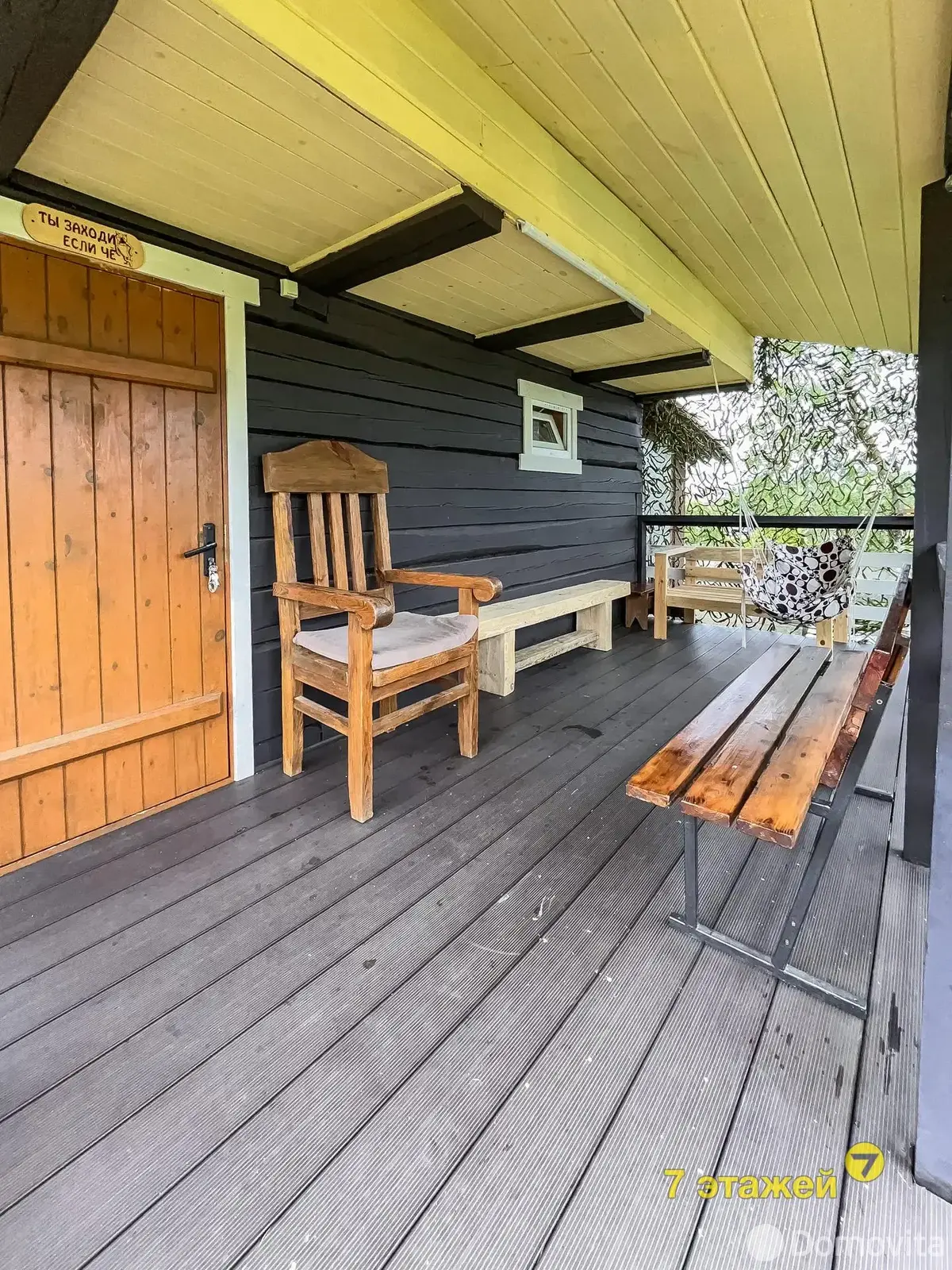 дача, Химик, , стоимость продажи 101 805 р.