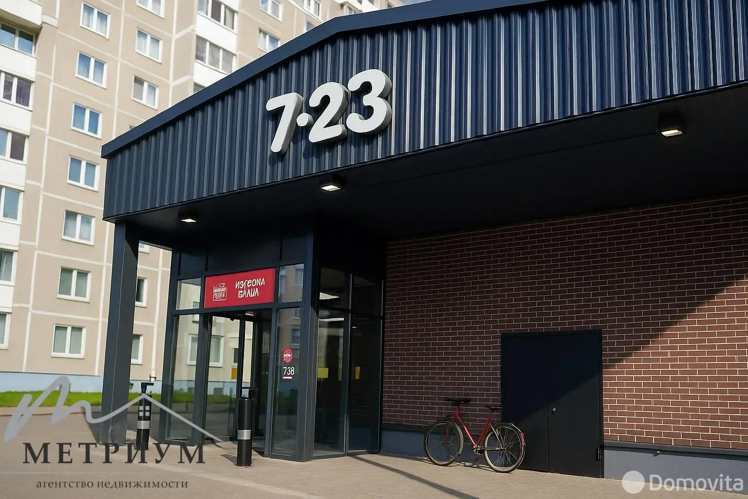 продажа торгового объекта, Лида, ул. Рыбиновского, д. 78