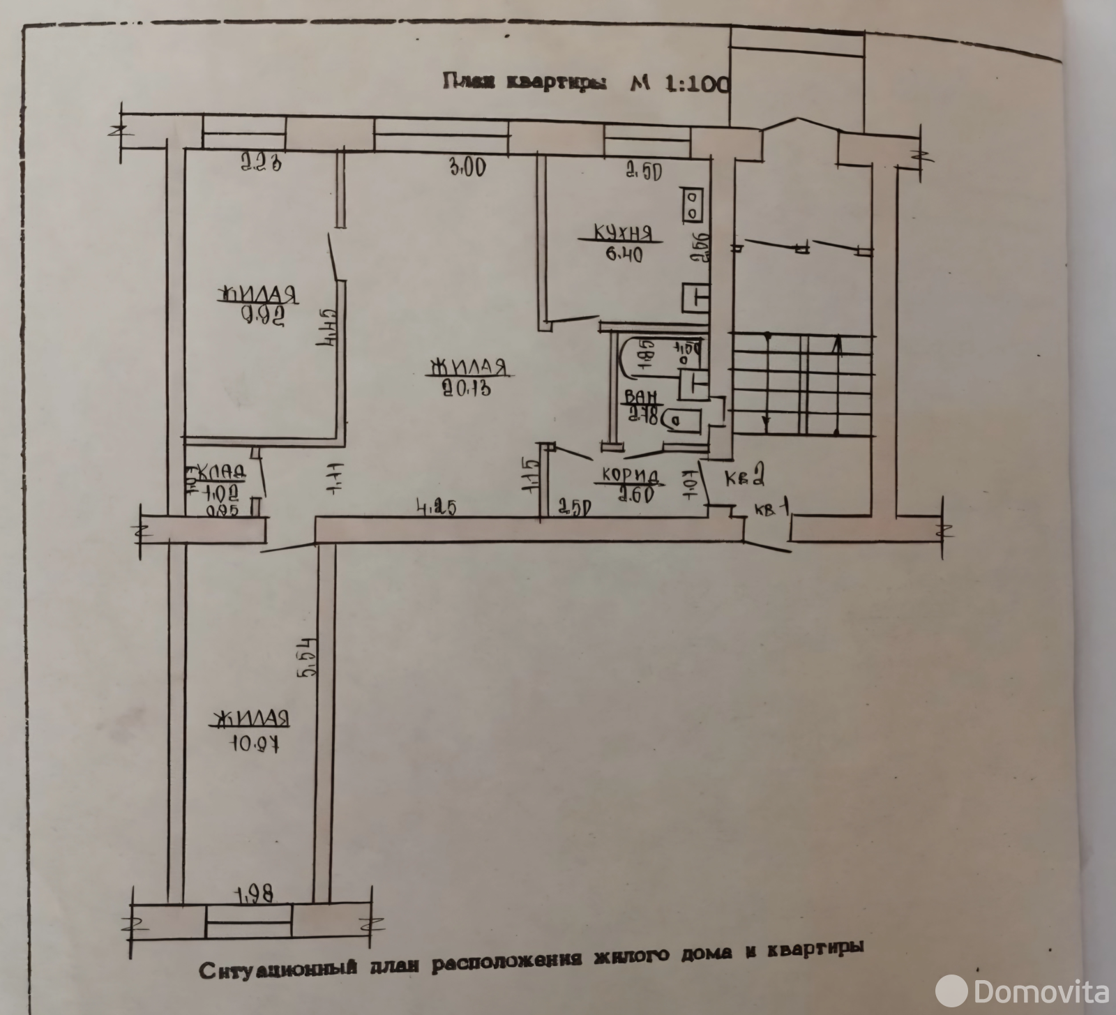 Цена продажи торгового объекта, Пинск, пл. Ленина, д. 3