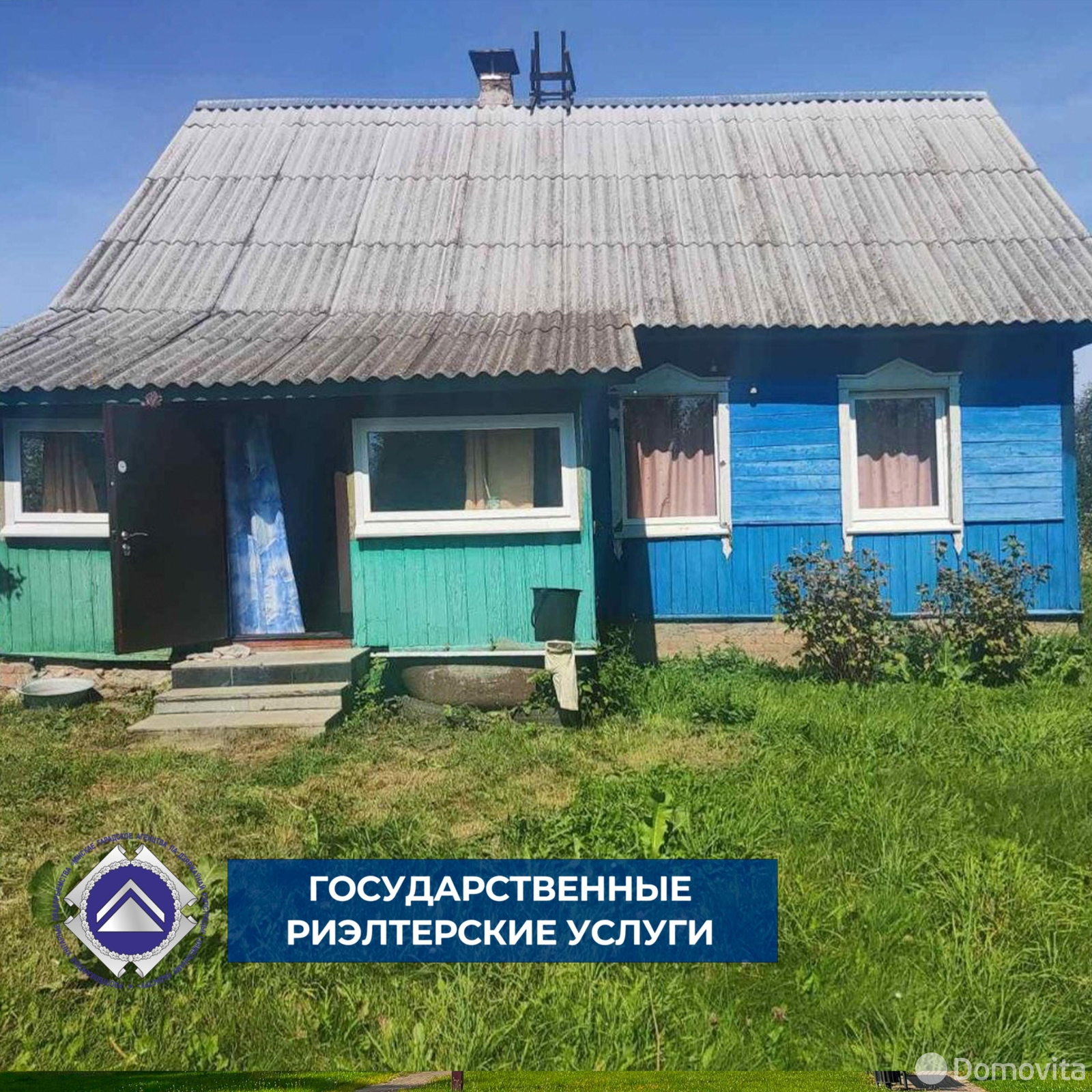 продажа коттеджа, Гореновка, ул. Центральная, д. 5