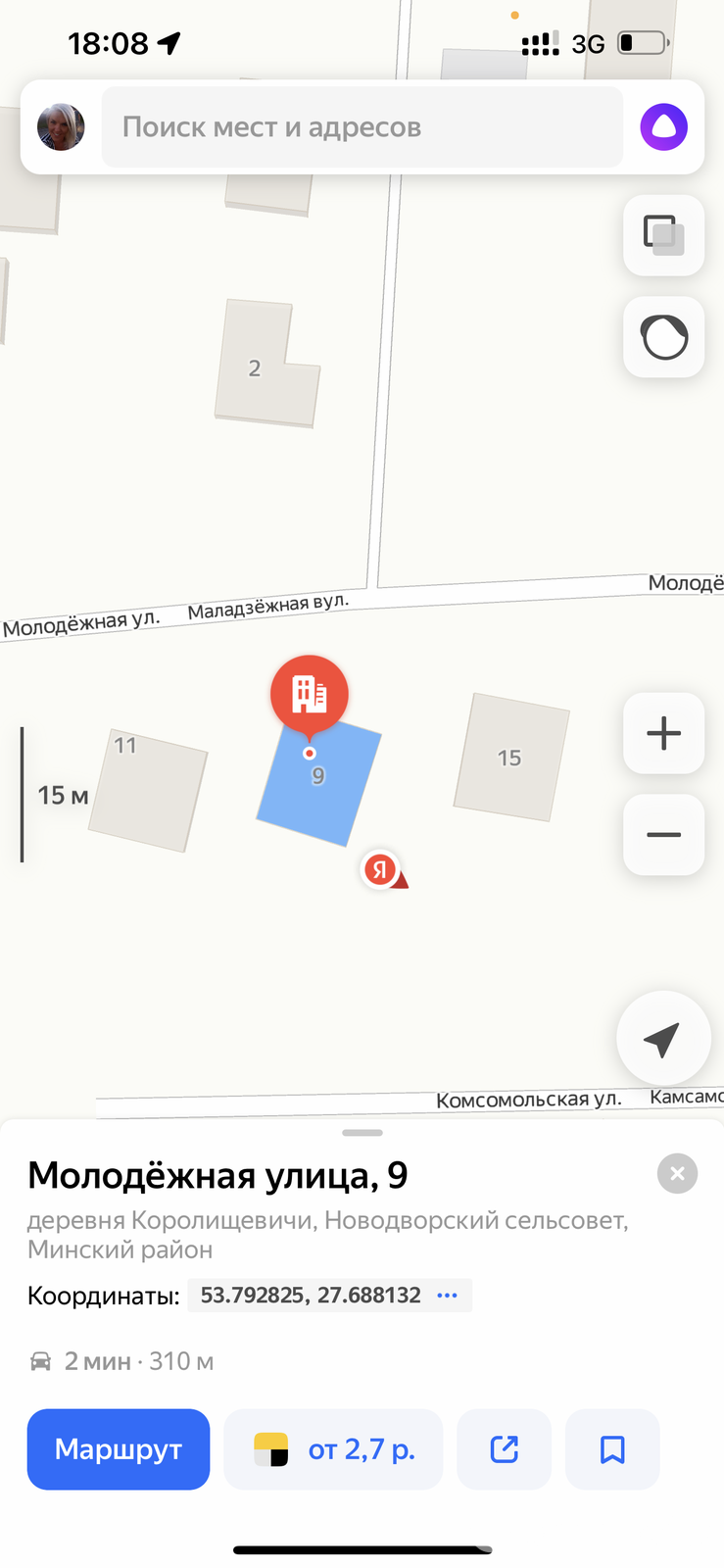 Купить земельный участок, 1 сотка, Королищевичи, Минская область, 60000USD, код 568192 - фото 2