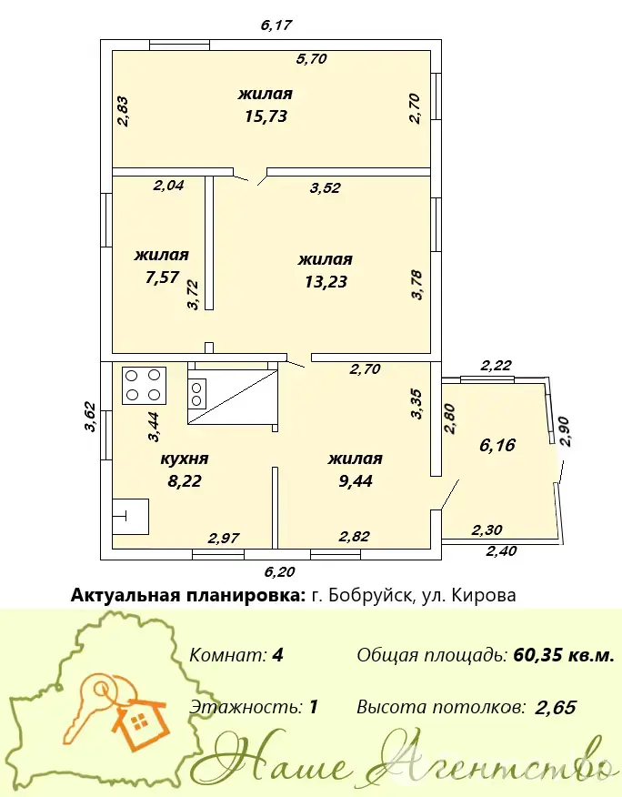 коттедж, Бобруйск, ул. Кирова, д. 38А - лучшее предложение